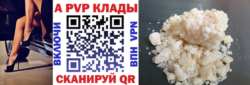 A PVP мука Кирово-Чепецк
