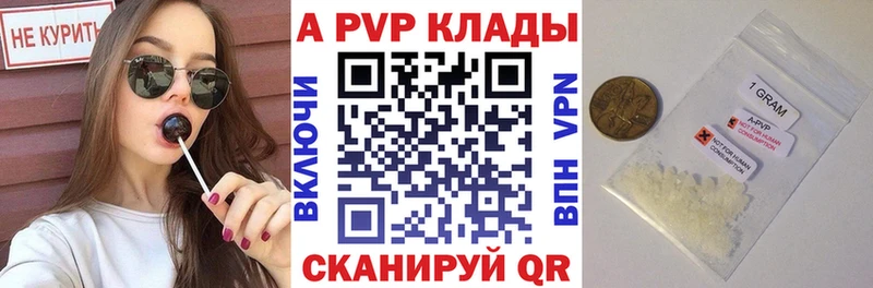 APVP мука Кирово-Чепецк