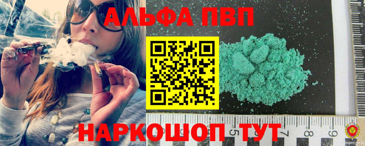 Альфа ПВП СК КРИС Кирово-Чепецк