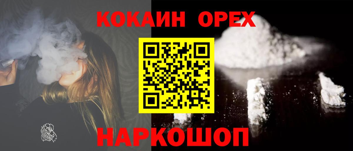 COCAIN Fish Scale Кирово-Чепецк