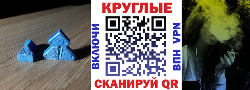 Экстази 300 mg  где можно купить   Кирово-Чепецк 