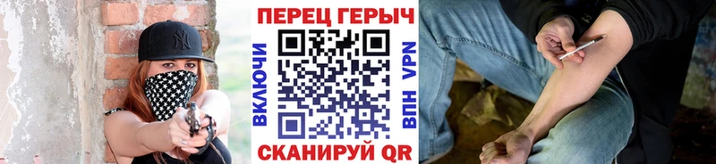 Героин хмурый Кирово-Чепецк