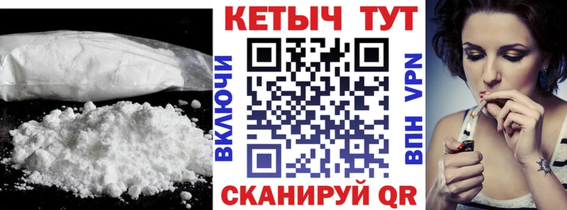 КЕТАМИН ketamine  Кирово-Чепецк 