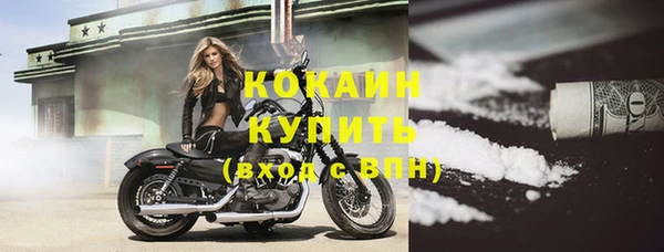 кокаин премиум Алексеевка