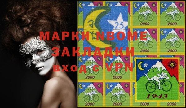 спайс Аркадак