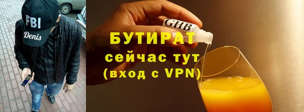 прущие грибы Армянск