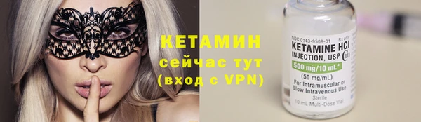 прущие грибы Армянск