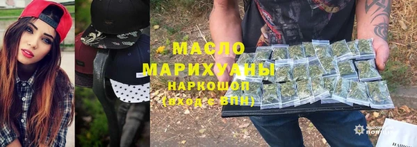 прущие грибы Армянск