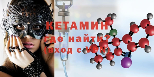 кокаин премиум Алексеевка