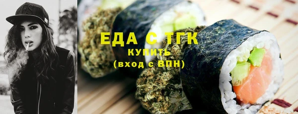 ГАЛЛЮЦИНОГЕННЫЕ ГРИБЫ Алзамай