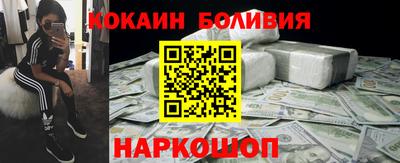 гашиш Волгодонск