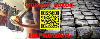 гашиш Волгодонск