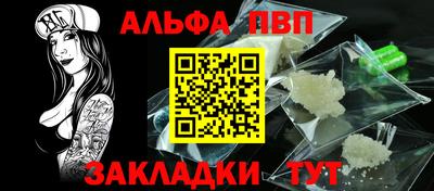 гашиш Волгодонск