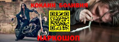 гашиш Волгодонск