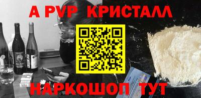 крисы Волжский
