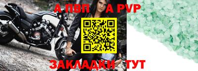 крисы Волжский