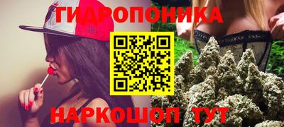 гашиш Волгодонск
