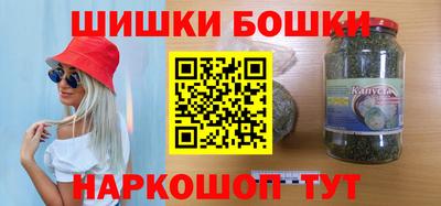 гашиш Волгодонск
