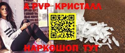 гашиш Волгодонск