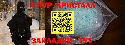 хмурый Волжск
