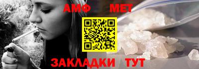 гашиш Волгодонск