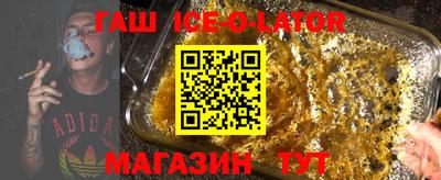 гашиш Волгодонск