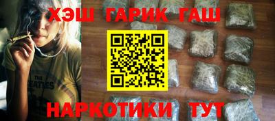 гашиш Волгодонск