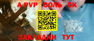 крисы Волжский