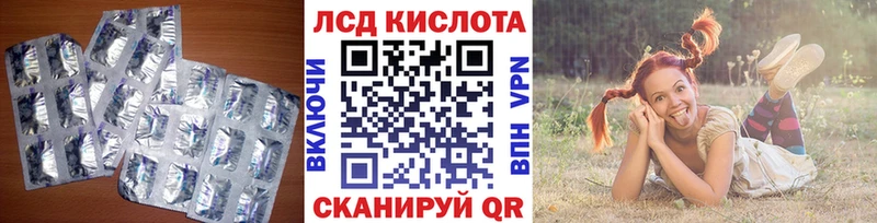 LSD-25 экстази кислота  где можно купить наркотик  omg зеркало  Кирово-Чепецк 