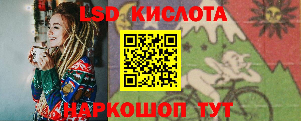 Кирово-Чепецк  Лсд 25 экстази кислота  Вход с VPN 