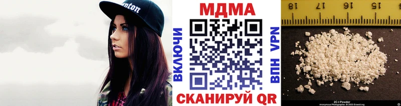 МДМА молли  купить   Кирово-Чепецк 