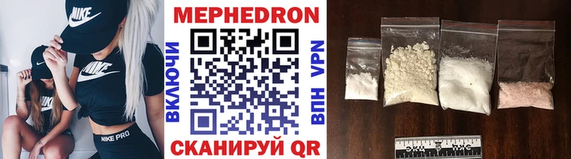 МЕФ 4 MMC  Кирово-Чепецк 