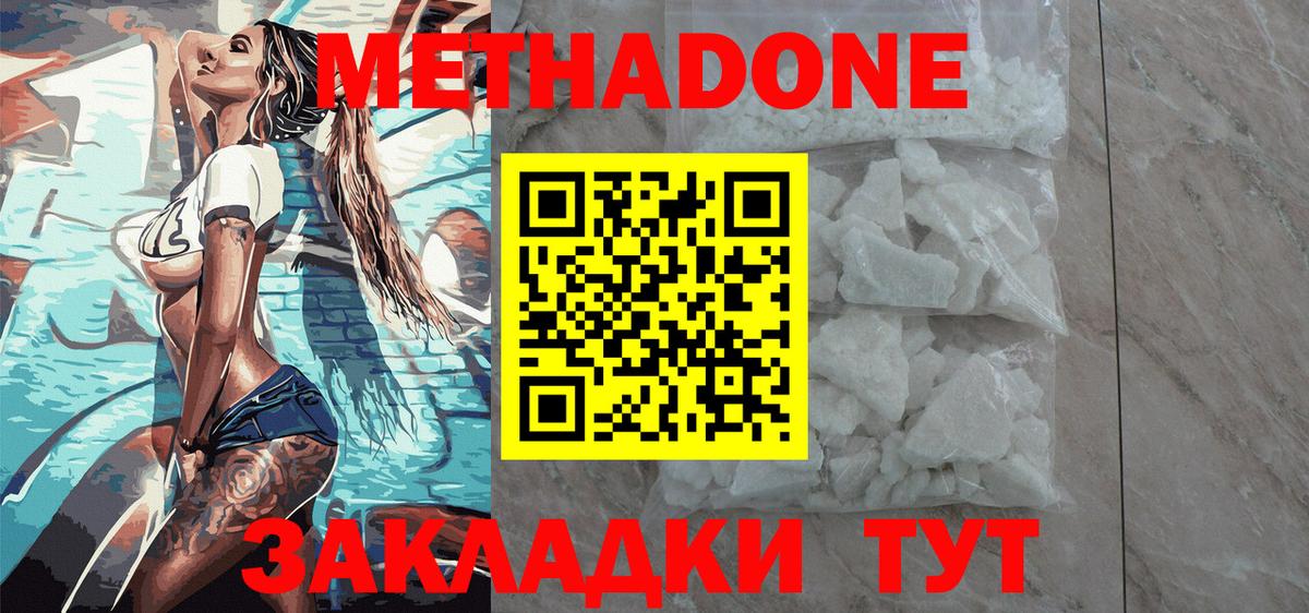 Cocaine  Кокаин  МЕФ кристаллы  Кирово-Чепецк  Вход с VPN  Канабис  ГАШ 