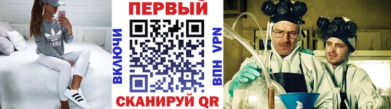 даркнет сайт  Кирово-Чепецк  Метамфетамин витя 
