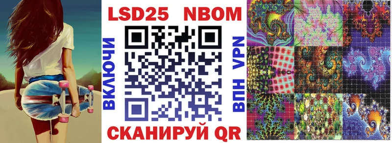 Марки NBOMe 1,5мг сколько стоит Кирово-Чепецк