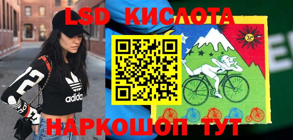 Марки N-bome 1,8мг  Марки NBOMe  Марки N-bome 1,8мг  Кирово-Чепецк  Вход с VPN 