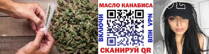 mega tor  Кирово-Чепецк  Дистиллят ТГК вейп с тгк  наркота 