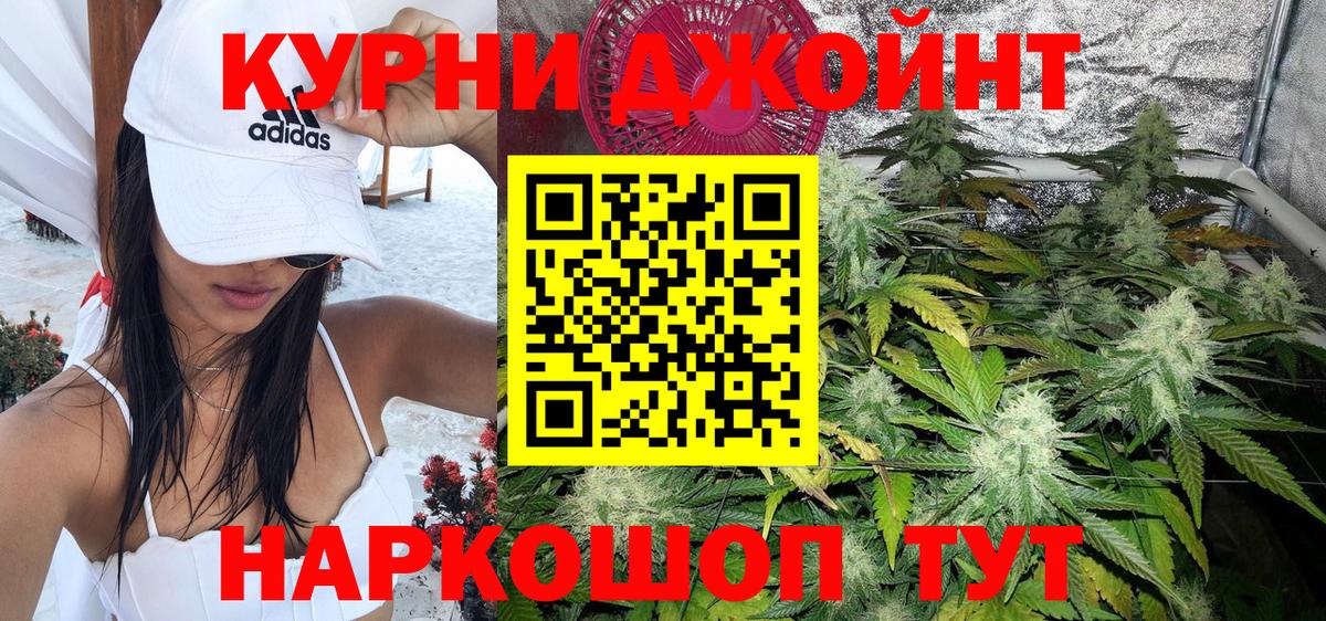 Конопля MAZAR  Вход с VPN  Бошки Шишки Amnesia  Кирово-Чепецк  МАРИХУАНА THC 21% 